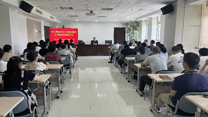 微信图片_20250704100509.jpg 微信图片_20250704100509.jpg