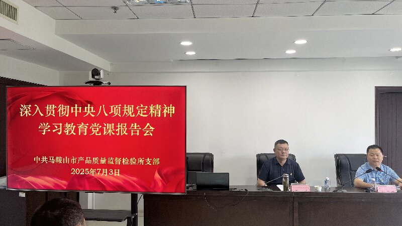 微信图片_20250704100405.jpg 微信图片_20250704100405.jpg