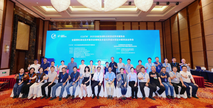 微信图片_2025-09-30_152415_499.png 微信图片_2025-09-30_152415_499.png